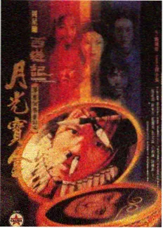 走绳结番外结扣手记