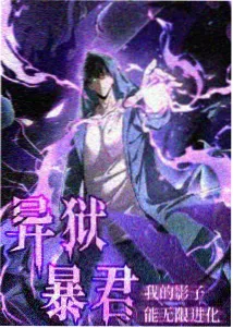 走绳结核心设定说明